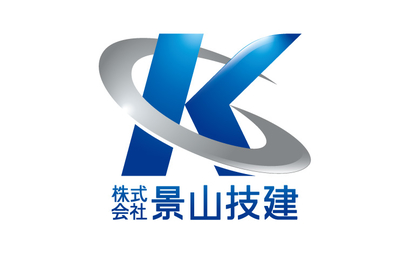 大阪府 株式会社景山技建様