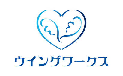 東京都 一般社団法人ウイングワークス様