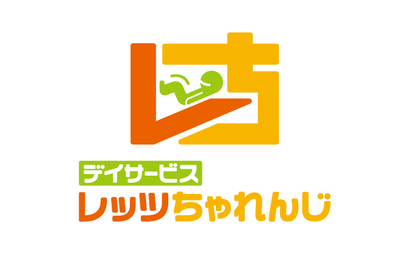 新潟県 レッツちゃれんじ様