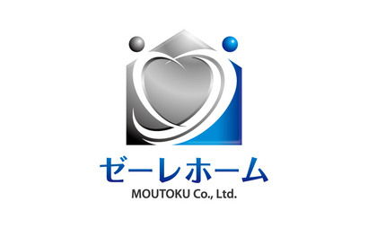 神奈川県 株式会社猛徳　／　ゼーレホーム様