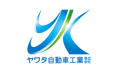 千葉県 ヤワタ自動車工業株式会社様