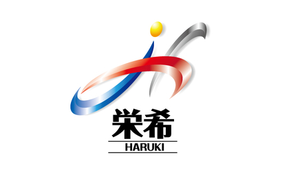 神奈川県 株式会社 栄希様