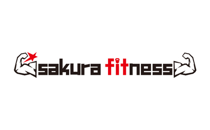 千葉県 sakura fitness 株式会社様