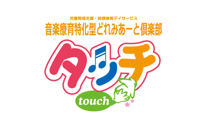 千葉県 有限会社メディカルマーチン様