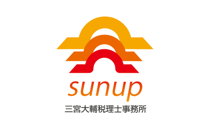 愛知県 サンアップ税理士事務所様