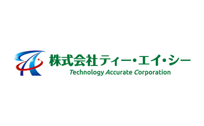 茨城県 株式会社　ティー・エイ・シー様
