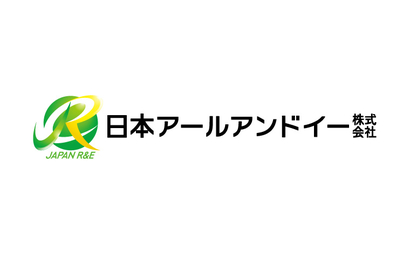 東京都 日本アールアンドイー株式会社 様