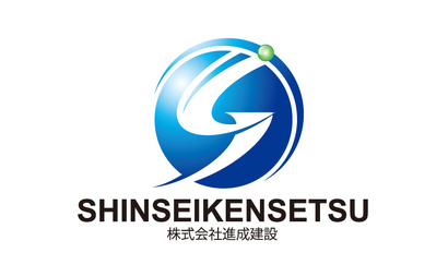 北海道 株式会社進成建設様