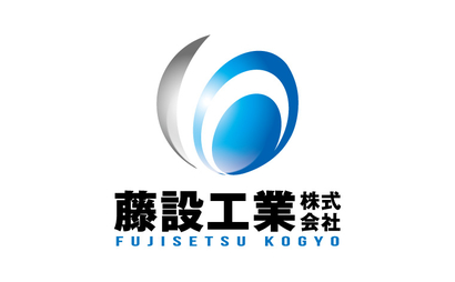 岡山県 藤設工業株式会社様