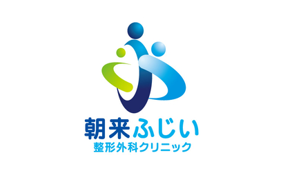 兵庫県 朝来ふじい整形外科クリニック様