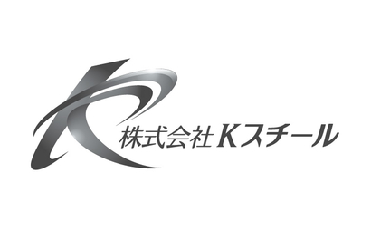 千葉県 株式会社Kスチール様