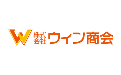 埼玉県 株式会社 ウィン商会様