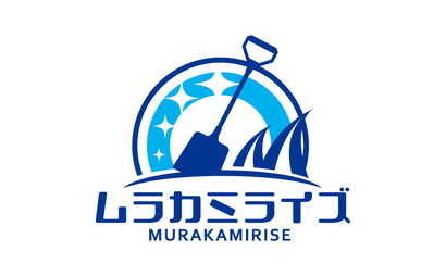 宮城県 ムラカミライズ工業株式会社様