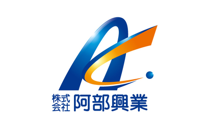 岩手県 株式会社阿部興業様