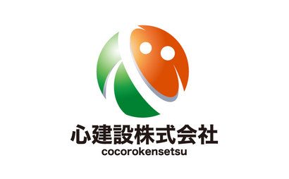 福岡県 心建設株式会社様
