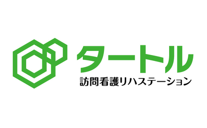 愛媛県 タートル訪問看護リハステーション様