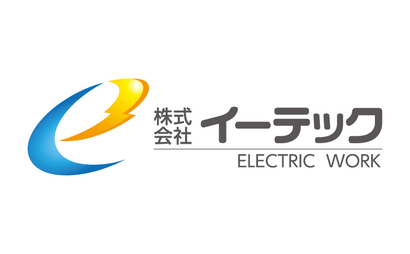 北海道 株式会社イーテック様