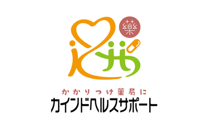 長崎県 株式会社カインドヘルスサポート様