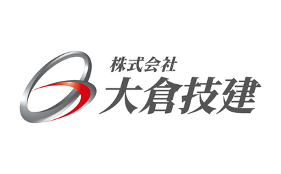 大阪府 株式会社大倉技建様
