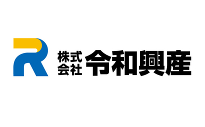 熊本県 株式会社令和興産様