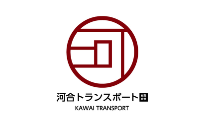 大阪府 河合トランスポート有限会社様