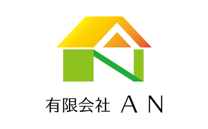 長崎県 有限会社ＡＮ様