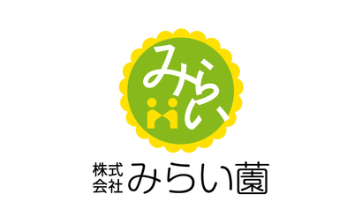 富山県 株式会社みらい薗様