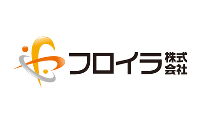 兵庫県 フロイラ株式会社様