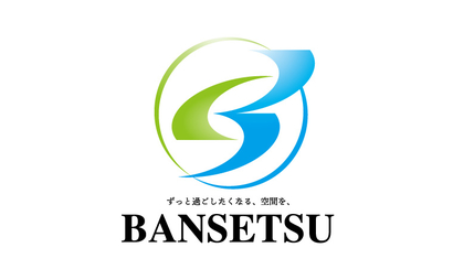 兵庫県 播州設備株式会社様