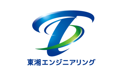 神奈川県 株式会社東湘エンジニアリング様