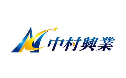 大阪府 中村興業様