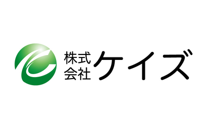 愛知県 株式会社ケイズ様