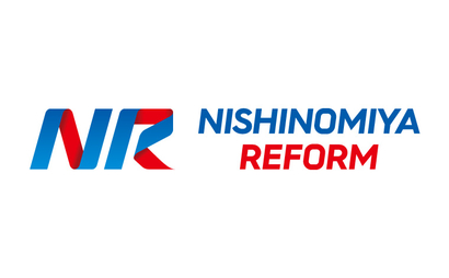 兵庫県 株式会社　西宮リフォーム様