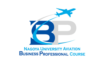 愛知県 名古屋大学 大学院工学研究科付属フライト総合工学教育研究センター様
