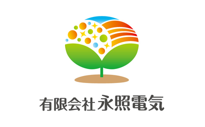 鹿児島県 有限会社　永照電気様