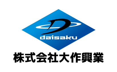 千葉県 株式会社大作興業様