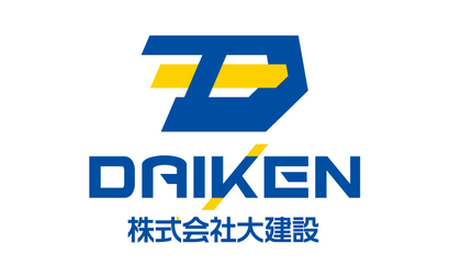 埼玉県 株式会社 大建設様