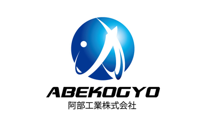 宮城県 阿部工業株式会社様