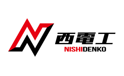 長野県 西電工様