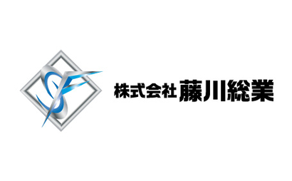 岡山県 株式会社藤川総業様