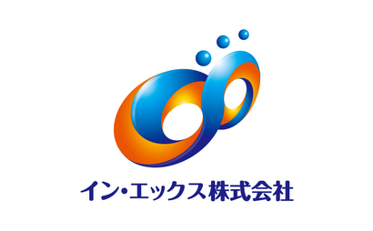 東京都 イン・エックス株式会社様