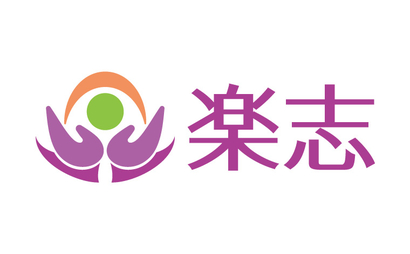 愛知県 楽志様
