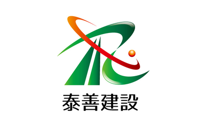 岡山県 泰善建設様