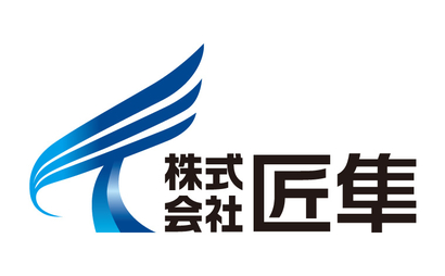 京都府 株式会社　匠隼様