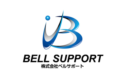 神奈川県 BELL SUPPOUT様