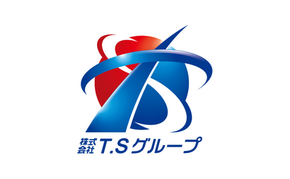 茨城県 株式会社T.Sグループ様