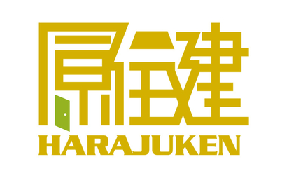 群馬県 原住建様