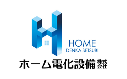 岡山県 ホーム電化設備株式会社様