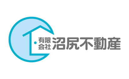 茨城県 有限会社沼尻不動産様