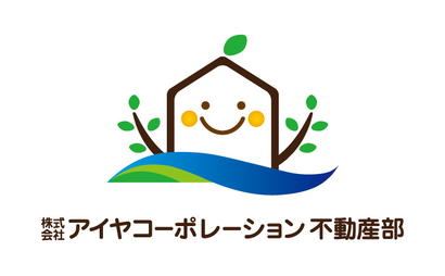 愛知県 株式会社アイヤコーポレーション様